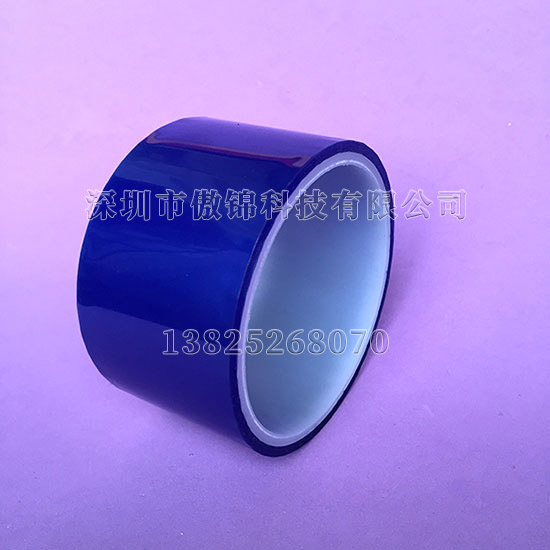 0.15mm蓝色PET硅胶带-508